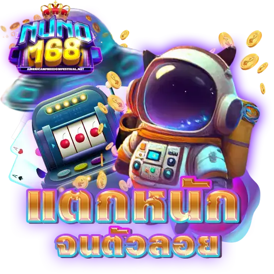 nuno168